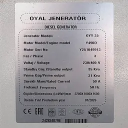 Дизельний генератор OYAL OYY-30 YANG DONG Y490D 30KVA/24KW, Альтернатор OYL184G, витрата 75% навантаження - 6,1 літрів/год, 230/400 В, 50 Гц (AVR+ATS) 2200*900*1350 мм, 750 кг, 125 л - мініатюра 3