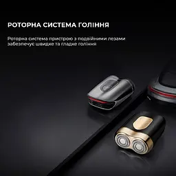 Електробритва Metz SuperCar Shaver black MZCP021-BK - мініатюра 5