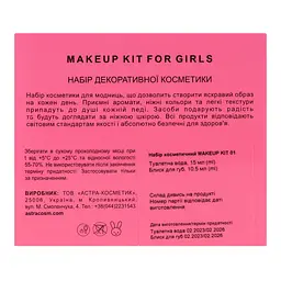 Набір косметичний Colour Intense Makeup Kit №01: Туалетна вода, 16 мл + Блиск для губ, 6 мл - мініатюра 5
