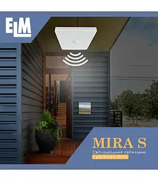 Світильник настінно-стельовий світлодіодний накладний з датчиком руху ELM MIRA S-20 20W 6500К IP40 26-0105 - мініатюра 6