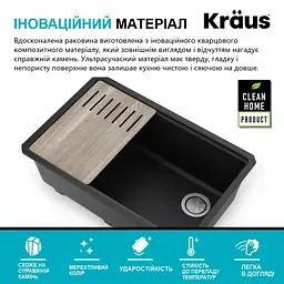 Кухонна мийка Kraus Bellucci KGUW2-30MBL, Чорний - мініатюра 8