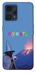 Чохол Demsky Байдуже для Realme 9 4G / 9 Pro+