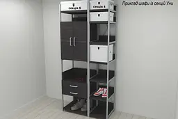 Шафа Гардероб Уні секція 1 серії Конект Ferrum-decor 220x60x50см Сірий метал ДСП Венге Магія 32 мм (FRD-104504) - мініатюра 9