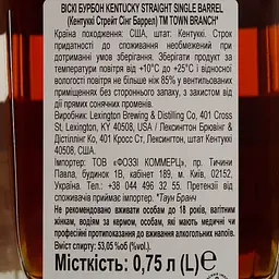 Віскі Town Branch Bourbon Single Barrel 53.5% 0.75 л - мініатюра 4