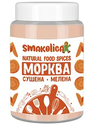 Морква сушена мелена 200г