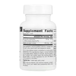 Цинк Source Naturals (Opti®) - 60 таблеток, для імунітету - мініатюра 2