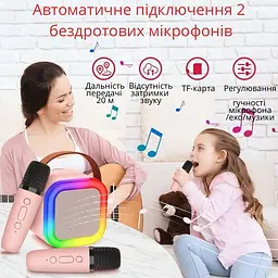 Міні караоке з двома бездротовими мікрофонами - мініатюра 3