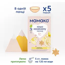 Каша на козячому молоці МАМАКО Пшенична з грушею і бананом 200 г - мініатюра 4