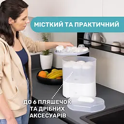 Стерилізатор Chicco електричний цифровий з функцією сушіння (07392.10) - мініатюра 8