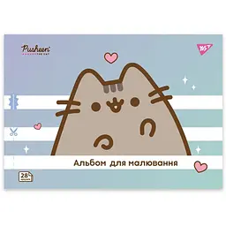 Альбом для малювання А4 Yes Pusheen з перфорацією 28 аркушів (130590) 