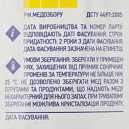 Мед Премія Гречаний, натуральний, квітковий, 400 г (536382) - мініатюра 3