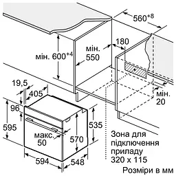 Духова шафа Siemens електрична 71 л, A+, дисплей, конвекція, піроліз, телескопічні направляючі, нержавіюча сталь - мініатюра 7