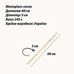 Сапка сапа мотика садова трапеція з держаком 60 см ширина леза 15 см (сталь марки 65Г), Господар 87492 - мініатюра 9