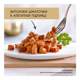 Вологий корм для котів Gourmet Gold Соковита Насолода з лососем 85 г 12560357 - мініатюра 2