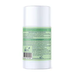 Дезодорант Mermade Fizzy Soda Парфумований 60 г (4823122901095) - мініатюра 3