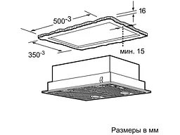 Витяжка Bosch DHL555BL - мініатюра 4