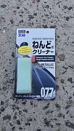 Глина для очистки кузова Soft99 Surface Smoother Dark & Metallic, SOFT99 SF-09077, 150г (SF-09077), для темних кольорів - мініатюра 2