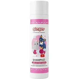 Шампунь Ginger Healthy для чутливої шкіри 250 мл