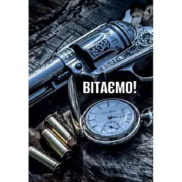 Міні листівка УПАКОВКИН 95х65мм 10шт/уп №227В