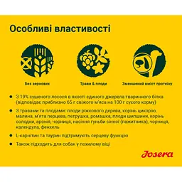 Сухий корм для собак Josera Lachs&Kartoffel, з лососем та картоплею, 900 г - мініатюра 3
