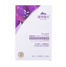 DR.PLANT Alpine Prinsepia Sensitivity And Redness Reducing Mask маска для зменшення чутливості та почервоніння, 7 шт
