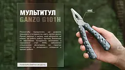 Мультитул Multi Tool Ganzo G101-H сірий - мініатюра 8