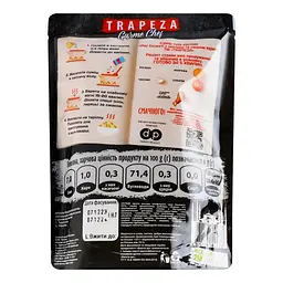 Суміш Trapeza рис Басматі з овочами смак курки 250 г (902937) - мініатюра 2