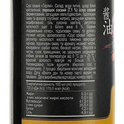Соус соєвий Royal Tiger Теріякі 200 мл - мініатюра 4