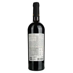 Вино Shabo Classic Каберне червоне сухе 0.75 л - мініатюра 4