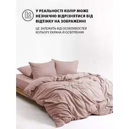 Підковдра Good-Dream сатин на блискавці 220 x 240 см Pudra (GDSPDC220240) - мініатюра 6