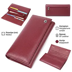 Практичний гаманець для жінок із натуральної шкіри ST Leather 23098 бордовий - мініатюра 3