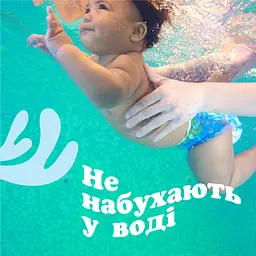 Підгузки для плавання Huggies Little Swimmers 2-3 12 шт. - мініатюра 8