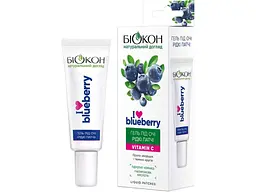 Гель під очі БІОКОН без вікових обмежень 20мл I love blueberry рідкі патчі