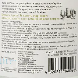 Настоянка Хані Баджер На бджолах 37% 0.5 л - мініатюра 3