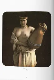 1000 Nudes. A History of Erotic Photography from 1839-1939 - мініатюра 4