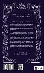 Мороз - мініатюра 2