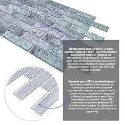Панель Wall Sticker декоративна ПВХ 960х480х4 мм SW-00001557 - мініатюра 3