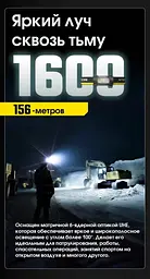 Налобний потужний ліхтар Nitecore HC70 UHE (USB Type-C) 1600лм - мініатюра 8