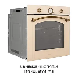 Духова шафа електрична PERFELLI VINTAGE 6A8N BEIGE - мініатюра 3