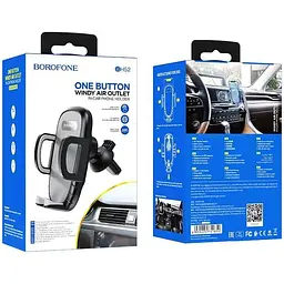 Автотримач BOROFONE BH52 Windy air outlet - мініатюра 6