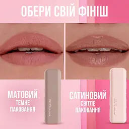 Помада для губ Maybelline New York Maybelline №1 зволожувальна 4.5 г - мініатюра 5