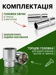Набір інструментів 108 предметів (1/2" та 1/4") у міцному кейсі: професійна якість для авто та дому (49675841) - мініатюра 6