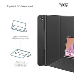 Чохол-книжка на планшет Lenovo Tab Plus, Smart Case, black, підставка для планшета 11.5 , шкіряний, мікрофібра, на магніті, ArmorStandart (ARM75100) - мініатюра 4