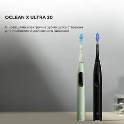 Розумна зубна електрощітка Oclean X Ultra 20 Electric Toothbrush Black (6970810557121) - мініатюра 9