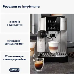 Кавомашина DeLonghi ECAM 220.80.SB - мініатюра 2