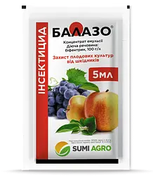Інсектицид Балазо, Summit Agro, 5 мл