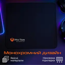 Килимок для мишки Meetion PD015 Black (MT-PD015-A) - мініатюра 5