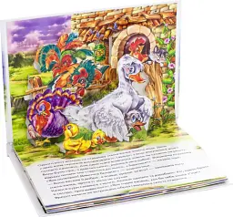 Книжка-панорамка. Гидке каченя - мініатюра 4
