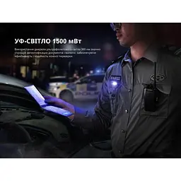 Ліхтар ручний Fenix SW05R-UV LED Чорний (1047-SW05R-UVL) - мініатюра 10