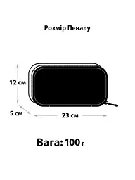 Пенал шкільний для дівчинки з Котиком м'який School Standard (PSS-103) - мініатюра 3
